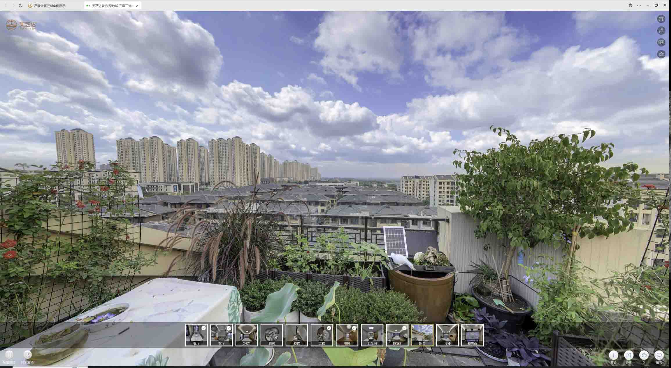 涪城喻德江陶瓷馆